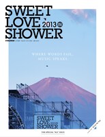 「EYESCREAM増刊 SWEET LOVE SHOWER 2013」表紙