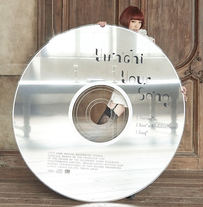 Yun*chi「Your song*」ジャケット