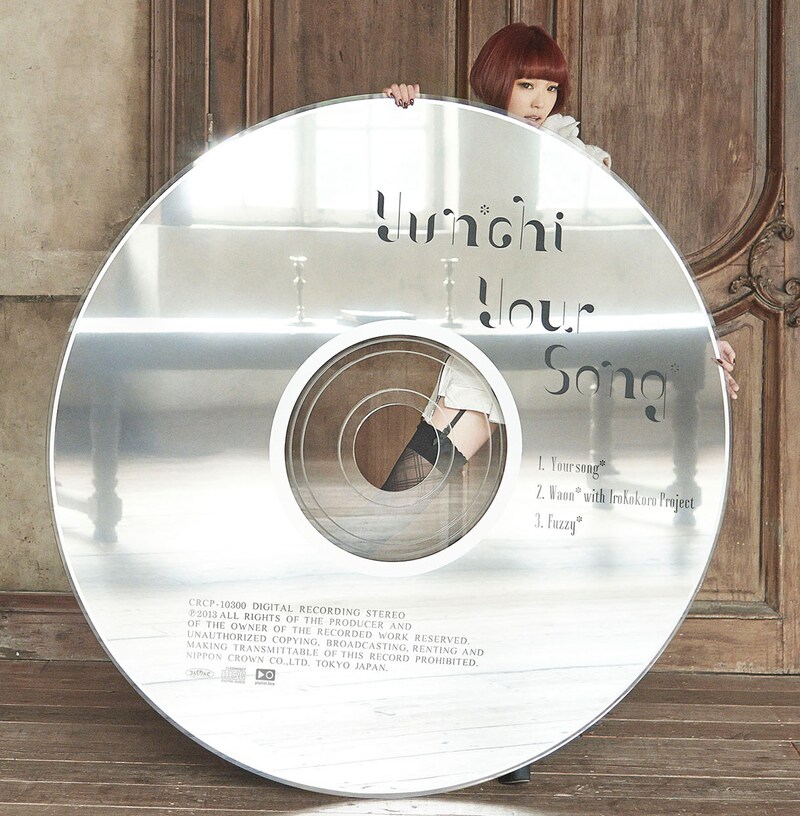 Yun*chi「Your song*」ジャケット