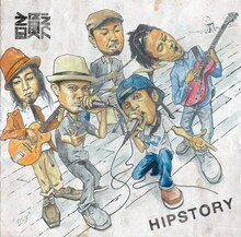 韻シスト「HIPSTORY」ジャケット