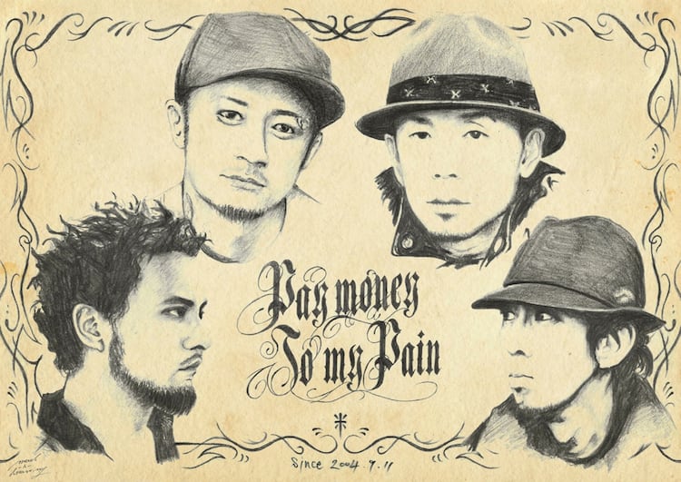 Pay money To my Pain、豪華仕様デビュー10周年記念ボックス登場 