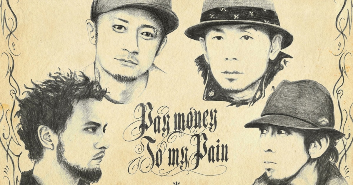Pay money To my Pain、豪華仕様デビュー10周年記念ボックス登場 