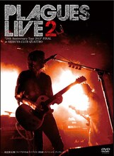 PLAGUES「LIVE2 ～"20th Anniversary Tour 2013"FINAL at SHIBUYA CLUB QUATTRO～」初回限定盤ジャケット