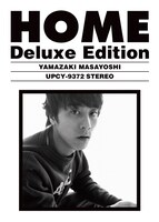 山崎まさよし「『HOME』デラックスエディション」ジャケット