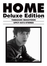 山崎まさよし「『HOME』デラックスエディション」ジャケット