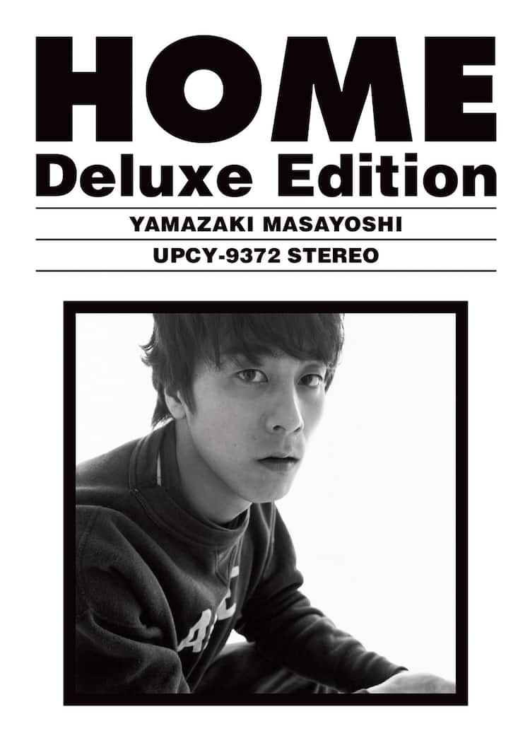 山崎まさよし CDセット 会報誌付き 山崎まさよし 会報誌12冊＆ポストカード