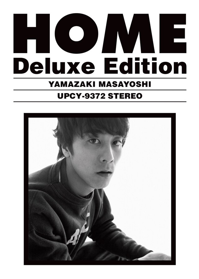 山崎まさよし「『HOME』デラックスエディション」ジャケット