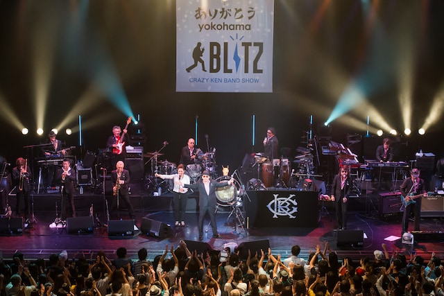 「ありがとう yokohama BLITZ」という看板を背に、最後の横浜BLITZ公演を満喫するクレイジーケンバンド。 (C)DOUBLE JOY RECORDS Co.,ltd