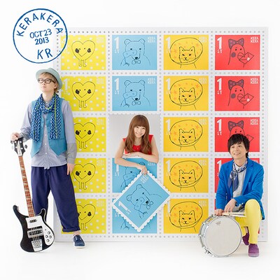 ケラケラ「ケラケライフ」初回限定盤ジャケット