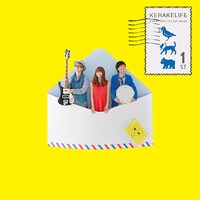 ケラケラ「ケラケライフ」通常盤ジャケット