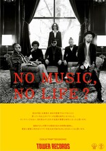 SOIL & "PIMP" SESSIONS「NO MUSIC, NO LIFE?」ポスター