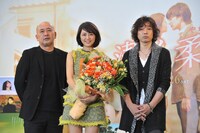 左から新城毅彦、長澤まさみ、斉藤和義。