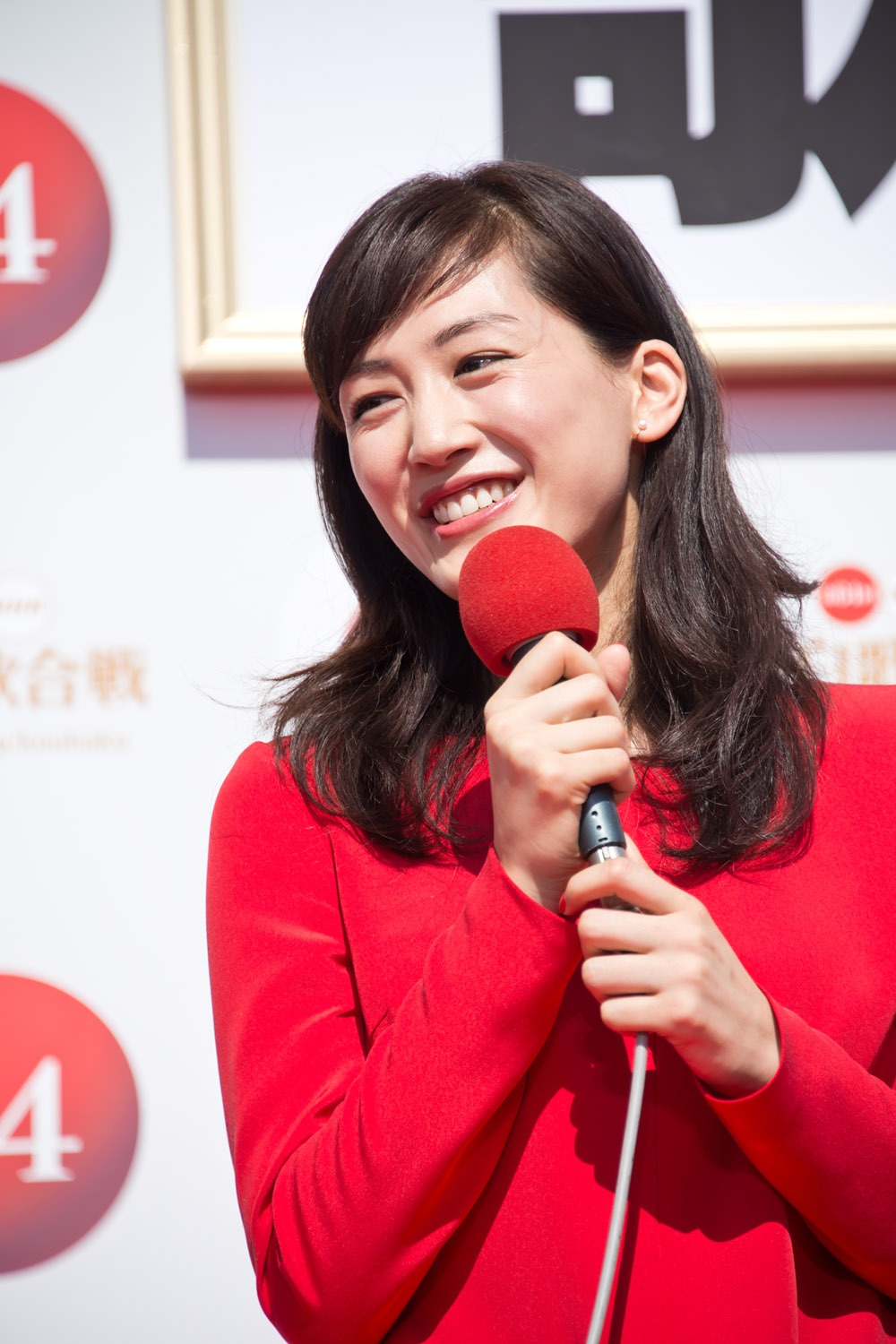 綾瀬はるか