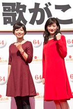 左から総合司会の有働由美子アナウンサーと紅組司会の綾瀬はるか。