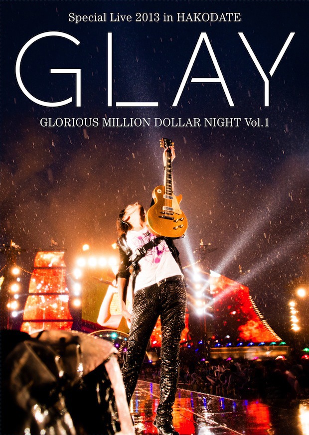 GLAY「GLAY Special Live 2013 in HAKODATE GLORIOUS MILLION DOLLAR NIGHT Vol.1」COMPLETE SPECIAL BOXジャケット