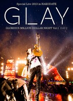 GLAY「GLAY Special Live 2013 in HAKODATE GLORIOUS MILLION DOLLAR NIGHT Vol.1」LIVE DVD DAY 2～真夏の豪雨篇～」ジャケット