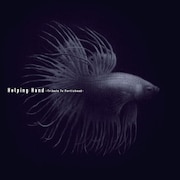 V.A.「Helping Hand -Tribute To Portishead-」ジャケット