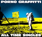 ポルノグラフィティ「PORNOGRAFFITTI 15th Anniversary "ALL TIME SINGLES”」ジャケット