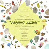 the morningsの10周年イベント「PARADISE ANIMAL」のフライヤー。