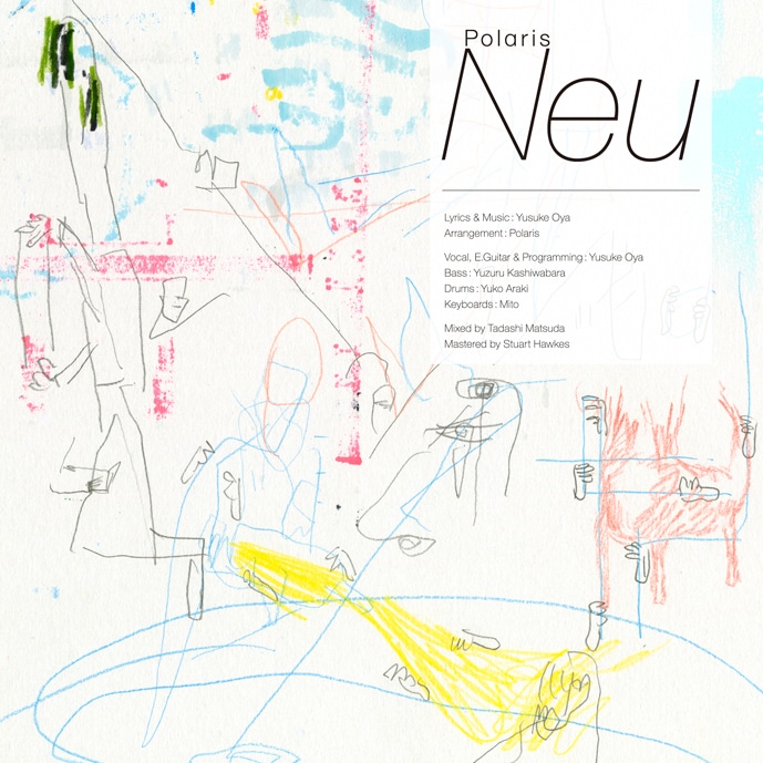 Polaris「Neu / とける」ジャケット。A面「Neu」をイメージしたイラスト。