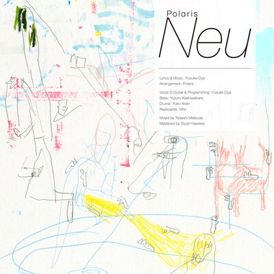 Polaris「Neu / とける」ジャケット。A面「Neu」をイメージしたイラスト。
