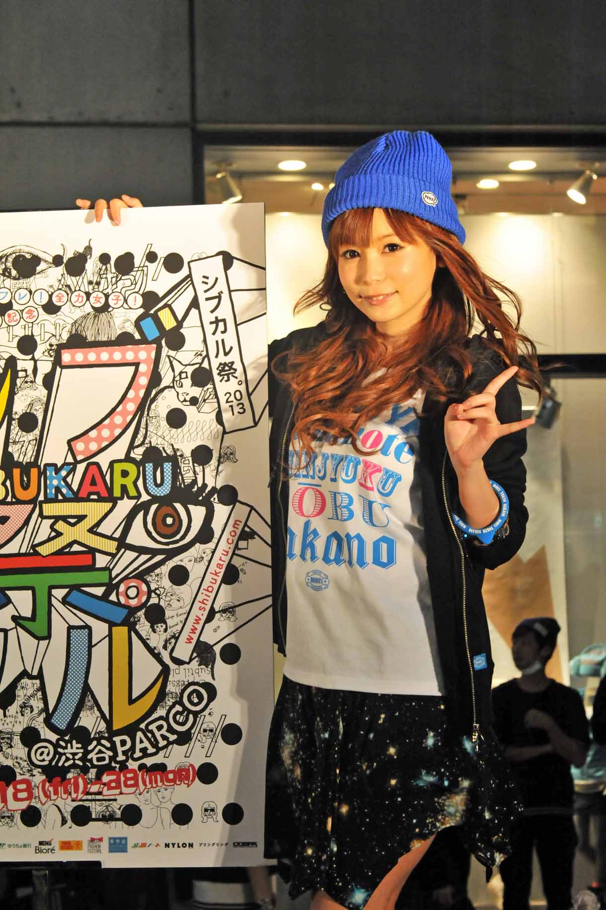 「シブカル祭。2013 フレフレ！ 全力女子！」トークショーを行った中川翔子。