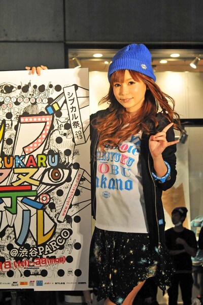 「シブカル祭。2013 フレフレ！ 全力女子！」トークショーを行った中川翔子。