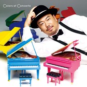 末光篤「色彩協奏曲」ジャケット