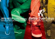 「Battle Train Tokyo - footwork battle tournament -」フライヤー