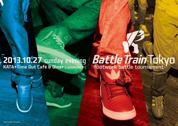 「Battle Train Tokyo - footwork battle tournament -」フライヤー