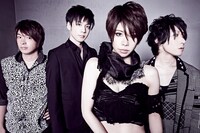 岸田教団＆THE明星ロケッツ