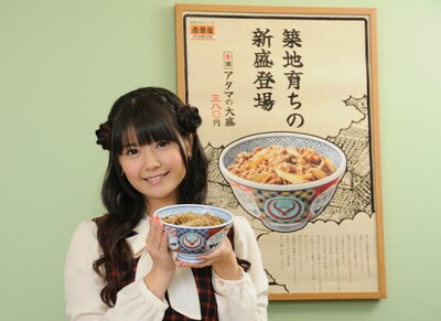 吉野家「アタマの大盛」を手に魅力をアピールする竹達彩奈。