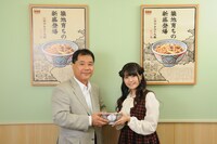 竹達彩奈には名前入りの特製丼が贈呈された。
