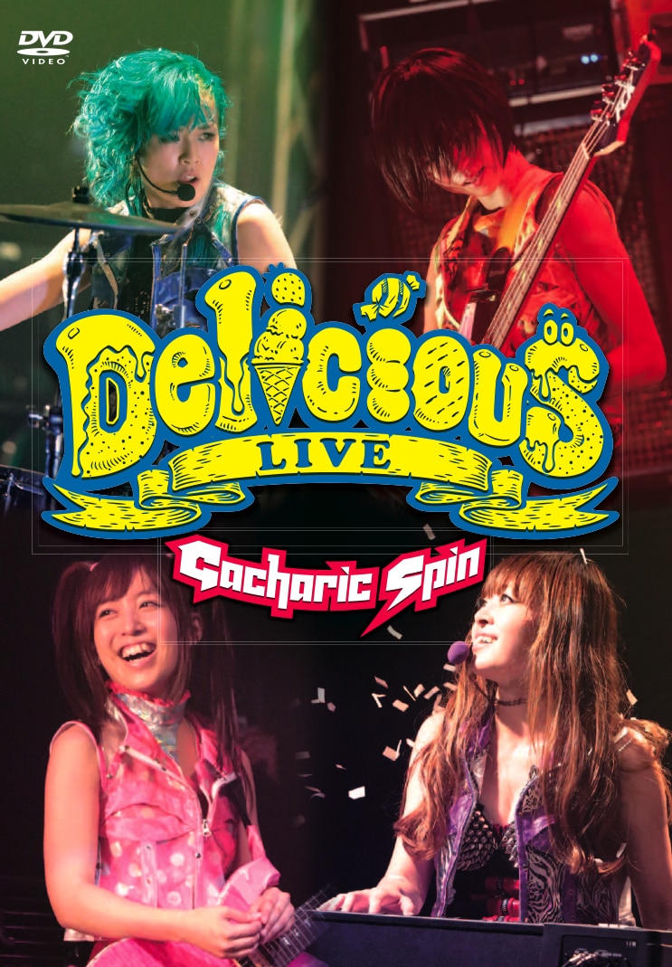 Gacharic Spin「Gacharic Spin Delicious LIVE DVD」（通常盤）ジャケット