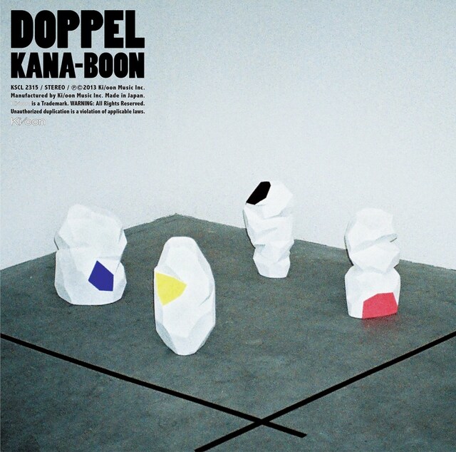 KANA-BOON「DOPPEL」ジャケット