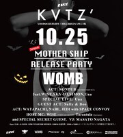 「KATS' -HALLOWEEN SPECIAL!!!- SONPUB New Album "Mother Ship" Release Party」フライヤー