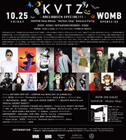 「KATS' -HALLOWEEN SPECIAL!!!- SONPUB New Album "Mother Ship" Release Party」フライヤー裏面