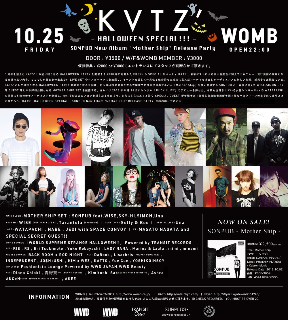 「KATS' -HALLOWEEN SPECIAL!!!- SONPUB New Album "Mother Ship" Release Party」フライヤー裏面