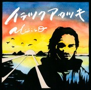 Meiso新PVはEVISBEATSプロデュース曲「Nakanaka」