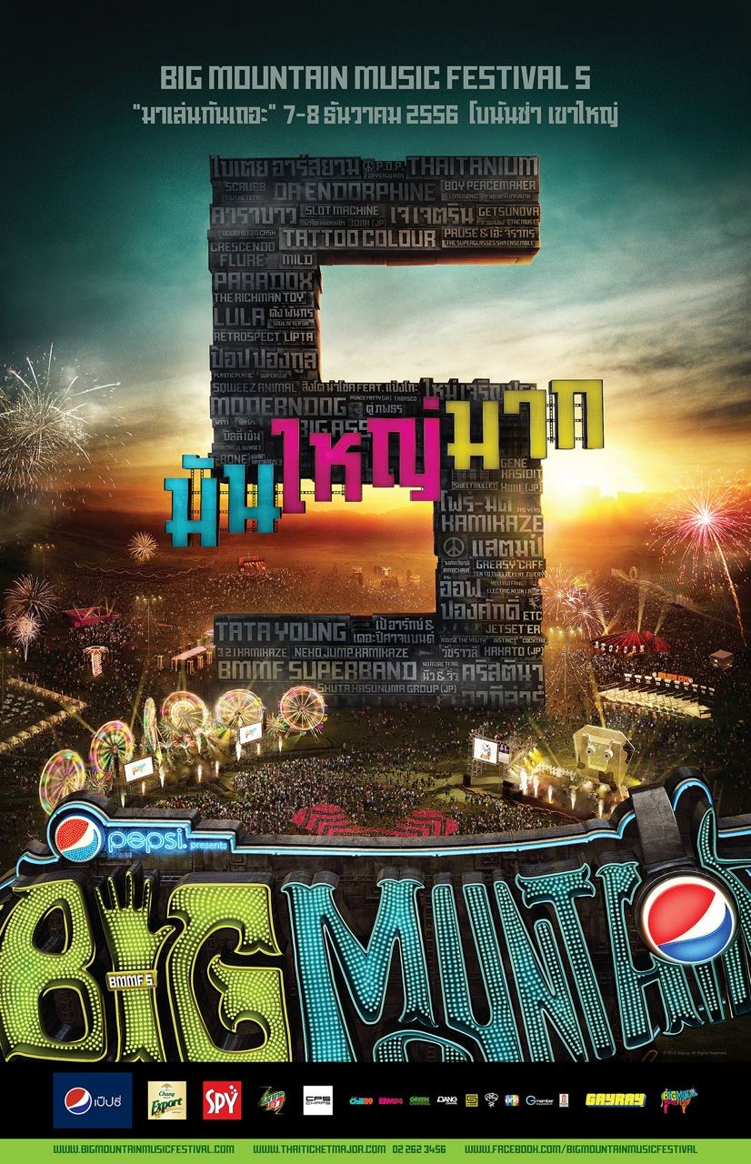 「Big Mountain Music Festival 5」フライヤー