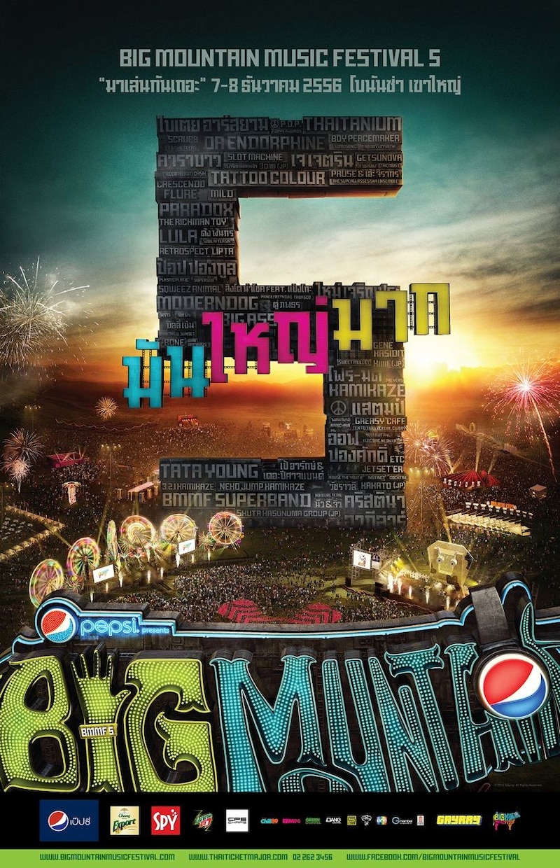 「Big Mountain Music Festival 5」フライヤー