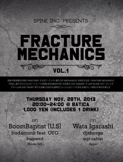 「Spine Inc. presents Fracture Mechanics Vol. 1」フライヤー