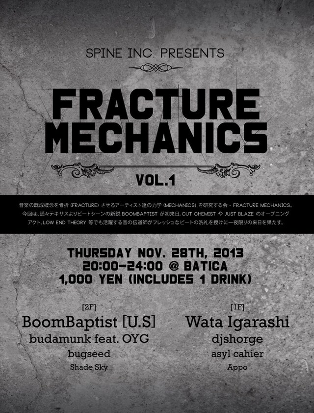 「Spine Inc. presents Fracture Mechanics Vol. 1」フライヤー