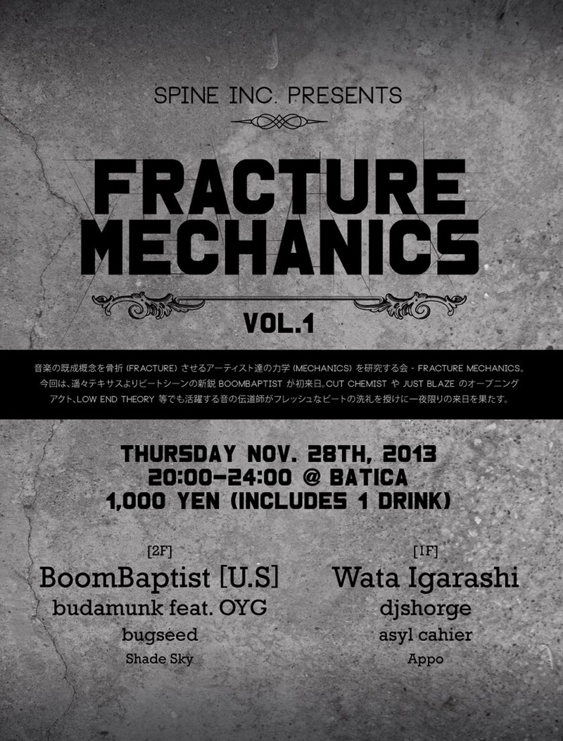 「Spine Inc. presents Fracture Mechanics Vol. 1」フライヤー