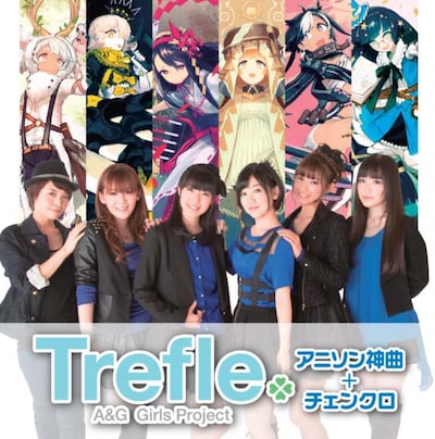 Trefle「Trefle『アニソン神曲＋チェンクロ』」ジャケット
