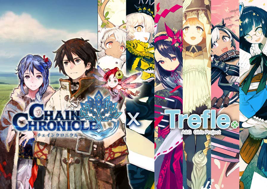 「チェインクロニクル×Trefle」キービジュアル