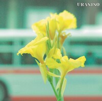 ウラニーノ「音楽はあるか」ジャケット