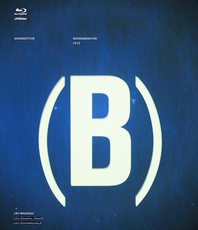サカナクション「SAKANAQUARIUM 2010 (B)」Blu-rayジャケット