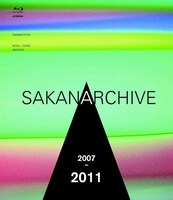 サカナクション「SAKANARCHIVE 2007-2011 ～サカナクション ミュージックビデオ集～」ジャケット