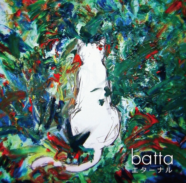 batta「エターナル」ジャケット